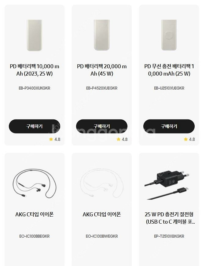워치7 워치7울트라 30프로 30%쿠폰 팝니다 - 갤럭...--1