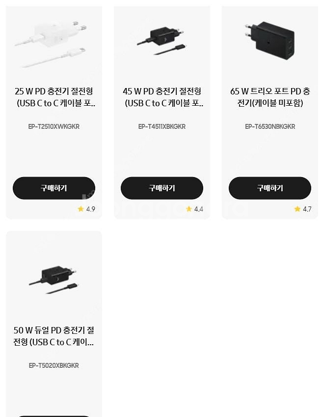 워치7 워치7울트라 30프로 30%쿠폰 팝니다 - 갤럭...--2