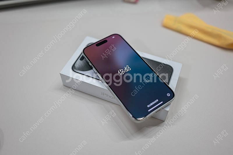 아이폰 15 Pro 화이트 티타늄 256G (95만원)...--0