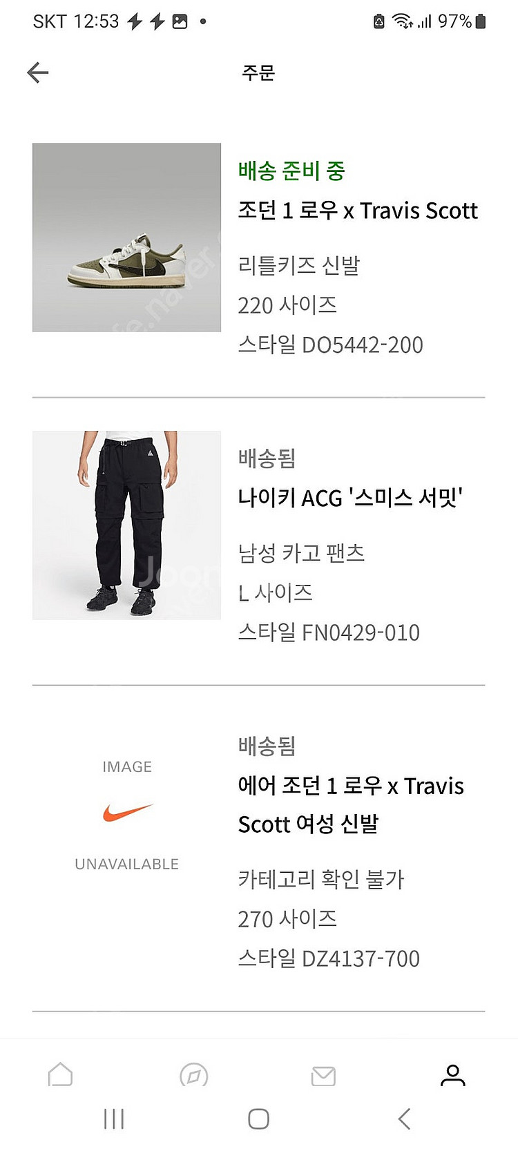나이키 조던 1 x 트래비스 스캇 레트로 로우 OG S...--0
