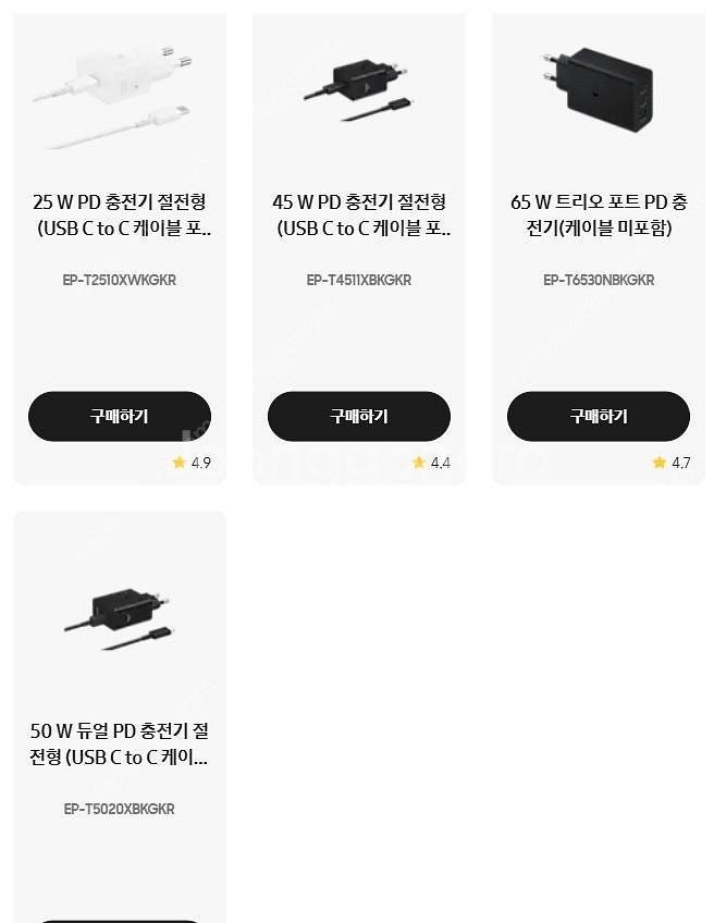 버즈3 버즈3프로 30프로 30%쿠폰 팝니다 - 갤럭시...--1