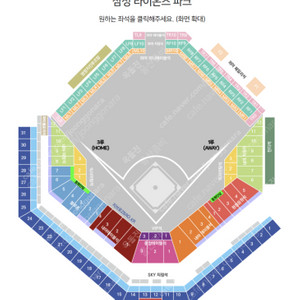 9.28 삼성 VS LG 티켓 구합니다 (2연석)