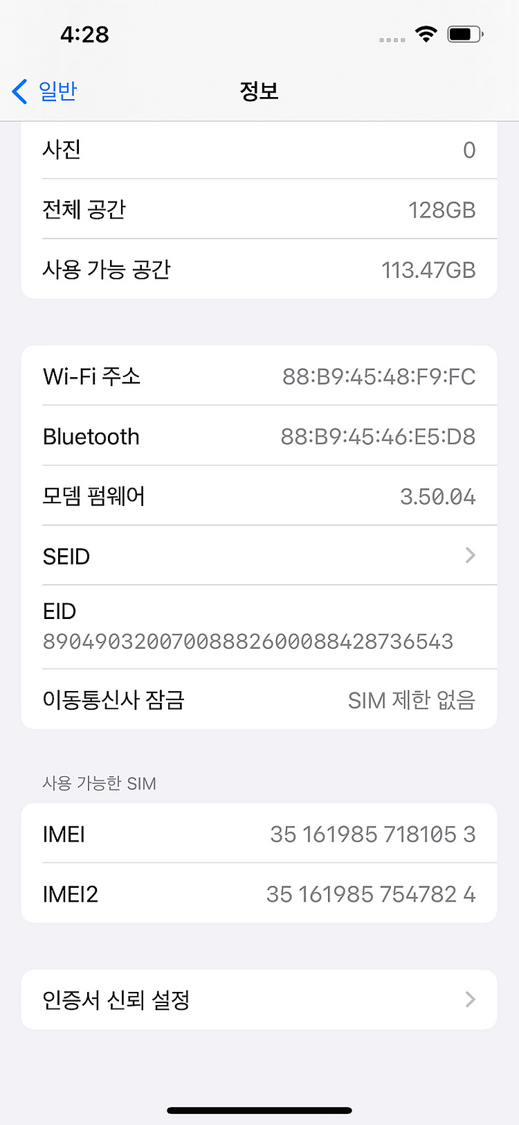 아이폰 13 프로 시에라블루 128G 팝니다.--7