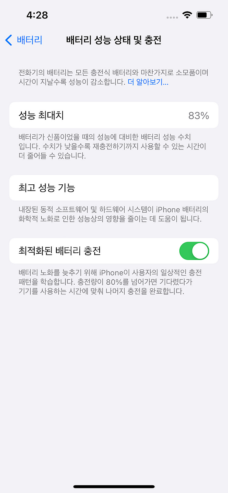 아이폰 13 프로 시에라블루 128G 팝니다.--8