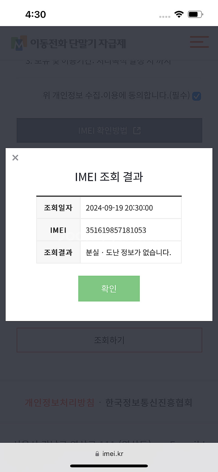 아이폰 13 프로 시에라블루 128G 팝니다.--9
