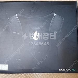 서브팩 MK2 (subpac m2) 풀박스 팝니다.