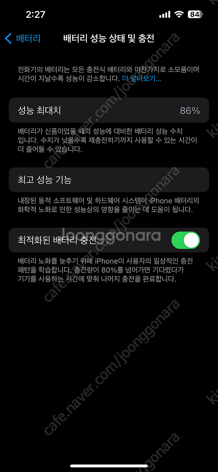 급처 S급 아이폰13pro 시에라블루 128GB--7