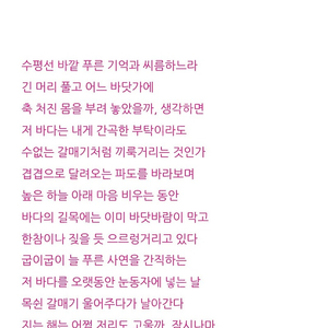 다음 달(10월) 1일 지급건 1명 조기 지급으로 5만 원권 기프티콘 선착순 1명 예약받습니다. 선입금은 25,000원