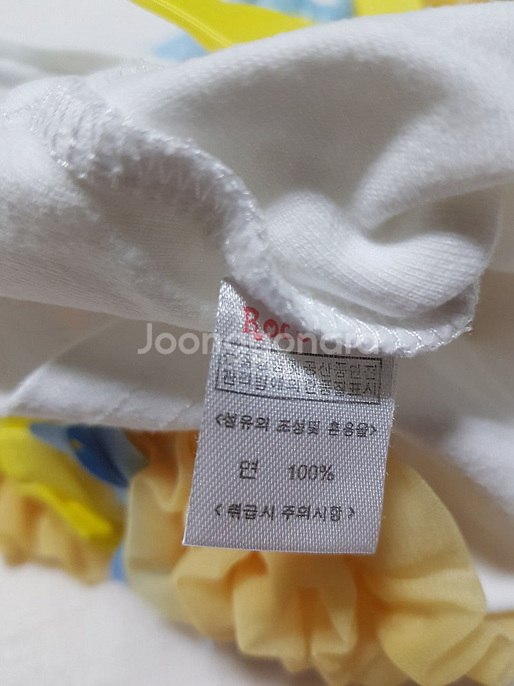 아기프릴수영복(9m) 병아리입체수영복 로코코아이수영복--7