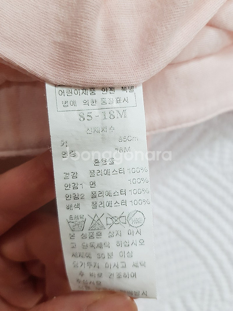 밍크뮤 겨울우주복 (85-18m) 니트우주복--5