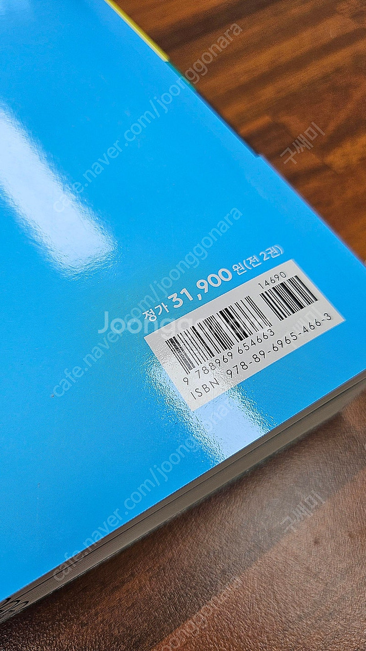 해커스 스포츠지도사 필기 (2024 최신판)- 택배포함...--4