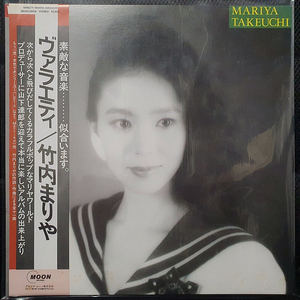 타케우치 마리야 竹内まりや VARIETY LP (5)