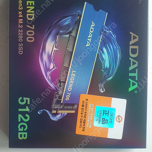 ADATA NVME 512GB(미개봉) , ROG NVME 레이드 카드 팝니다