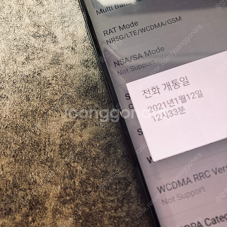 LG G9 벨벳 블랙 128기가 무잔상! 깔끔! 10만...--4