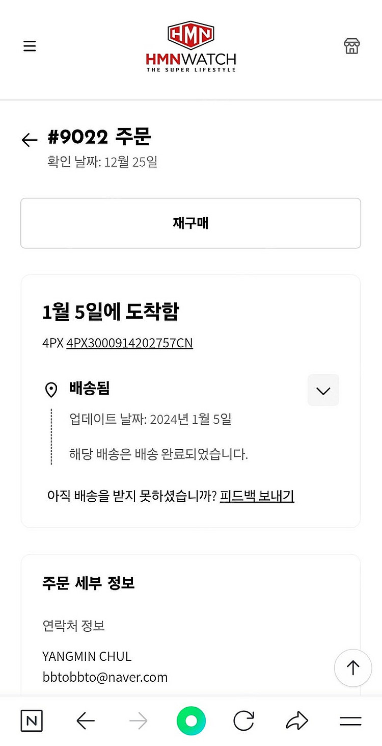 [팝니다]HMN AMG 시계 (돌아가는 휠) 쿼츠시계--4