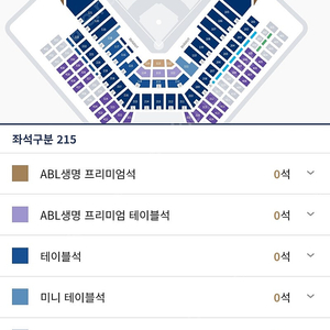 nc. 롯데 4연석 구함 학생괜찮아요