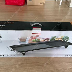 키친아트 렉스 와이드 그릴(kp-3070)