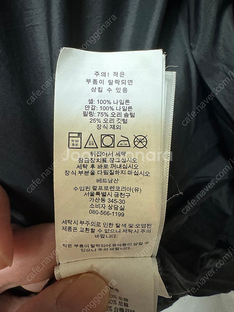 폴로 여아 롱푸퍼 XL 롱패딩--6