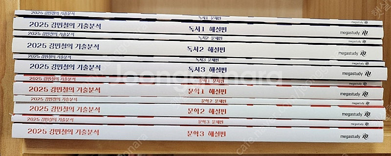 25년 메가스터디 강민철의 기출분석 독서,문학--0