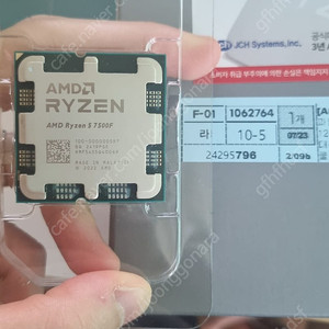 라이젠 7500f 정품 멀티팩 ryzen cpu