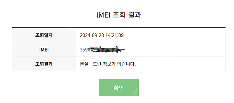 아이폰 13프로 시에라블루 512--4