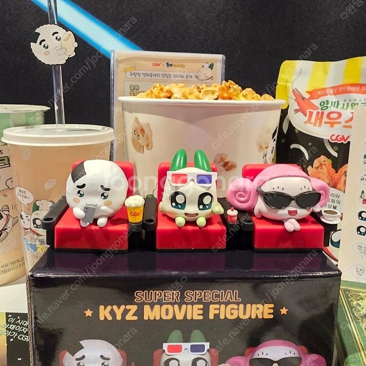 CGV 쿵야 스페셜 무비 피규어--0