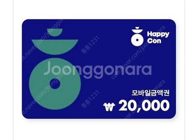 (25%오늘까지-배스킨라빈스/던킨도너츠/파리바게뜨등) ...--0