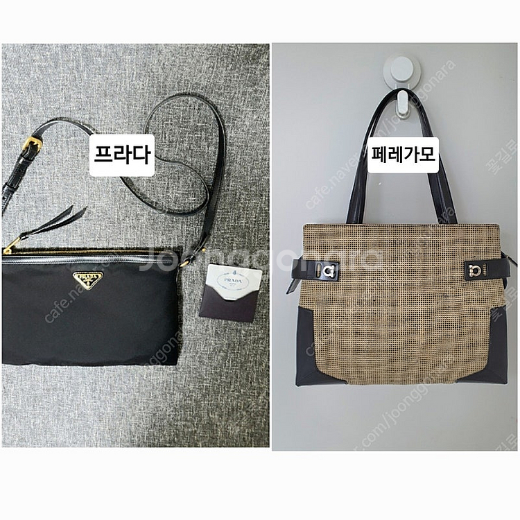 개별!!(1회착용새거)프라다90/페레가모40 여성크로스...--0