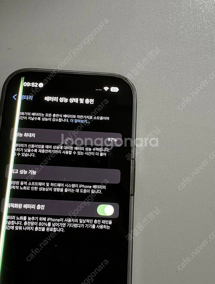 자급제 아이폰 14프로 512 블랙 액정파손 싸게 던져...--4