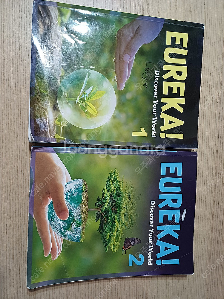 EUREKA discover your world 폴리어학원 유레카--0