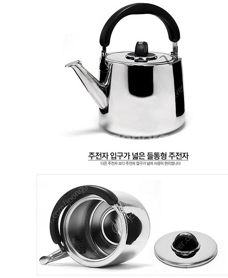 [새제품] 퀸센스 5L 이태리주전자 (스테인레스 주전자...--2