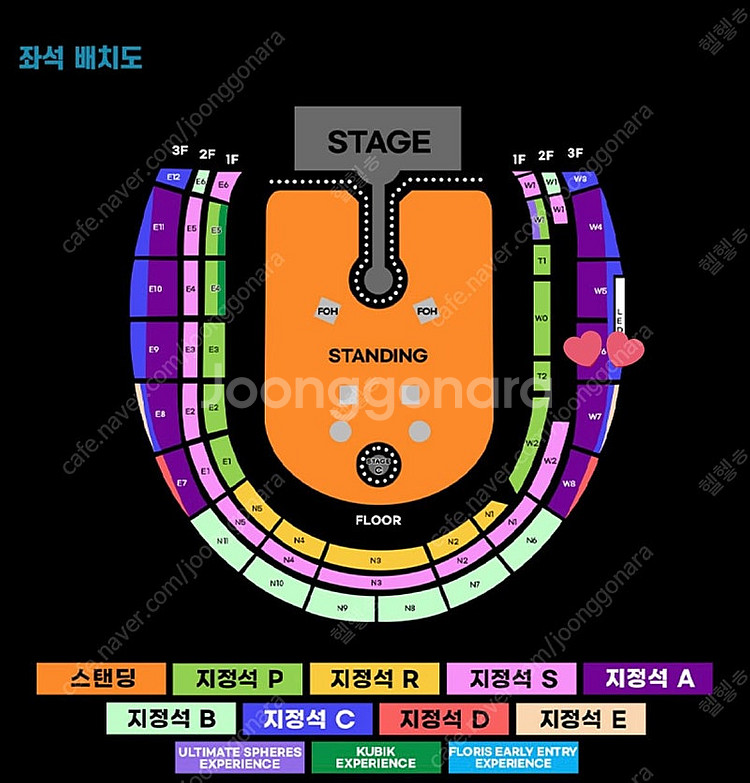 콜드플레이 COLDPLAY 양도--0