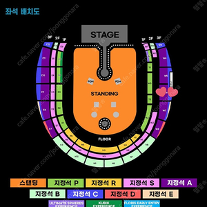 콜드플레이 COLDPLAY 양도