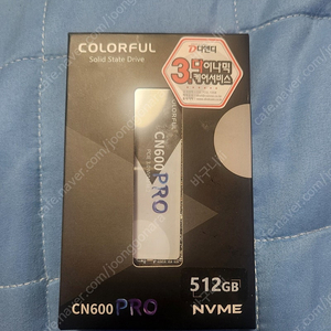 nvme ssd512기가 미사용