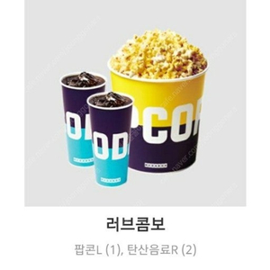 CGV 스몰세트, 메가박스 관람권 러브콤보(팝콘L+탄산2) 패키지