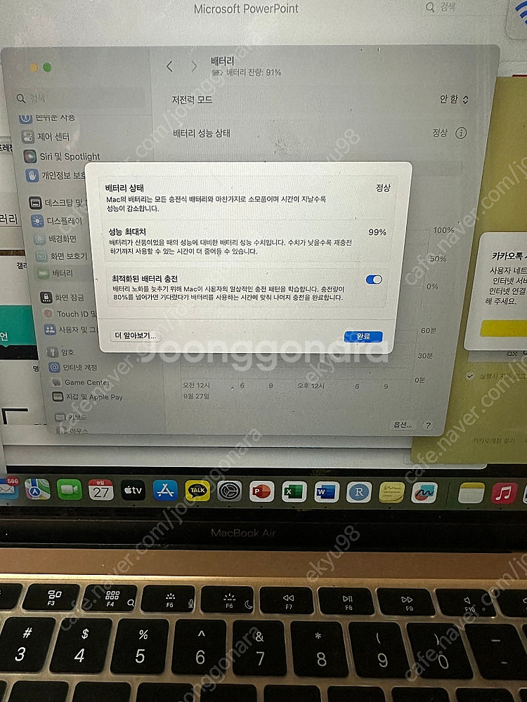 맥북 에어 M1 8 256GB--4