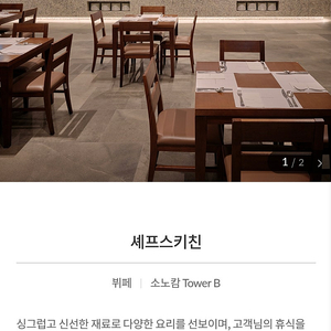 비발디 조식권