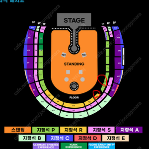 (최저가) 콜드플레이 콘서트 목요일 공연 지정석 2층 2자리연석 (원가 +2)