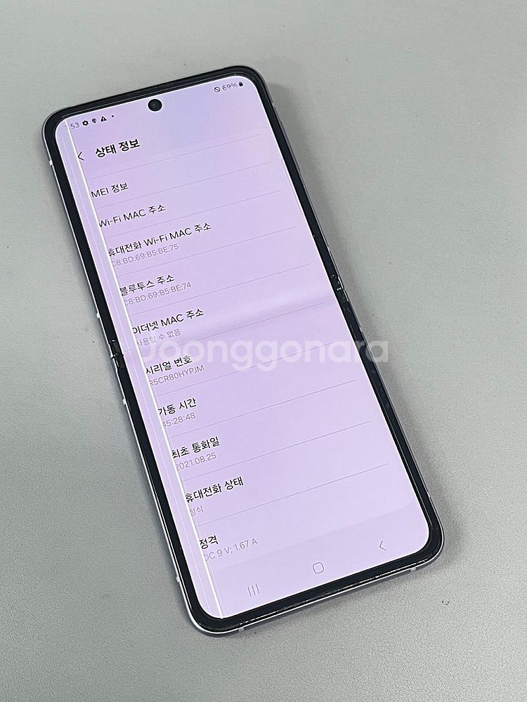 갤럭시Z플립3 퍼플 256G 가성비 단말기 서브용 업무...--3