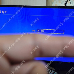 플스4 프로 PS4 PRO 2TB 7218C 팝니다. 시스템버전 10.01