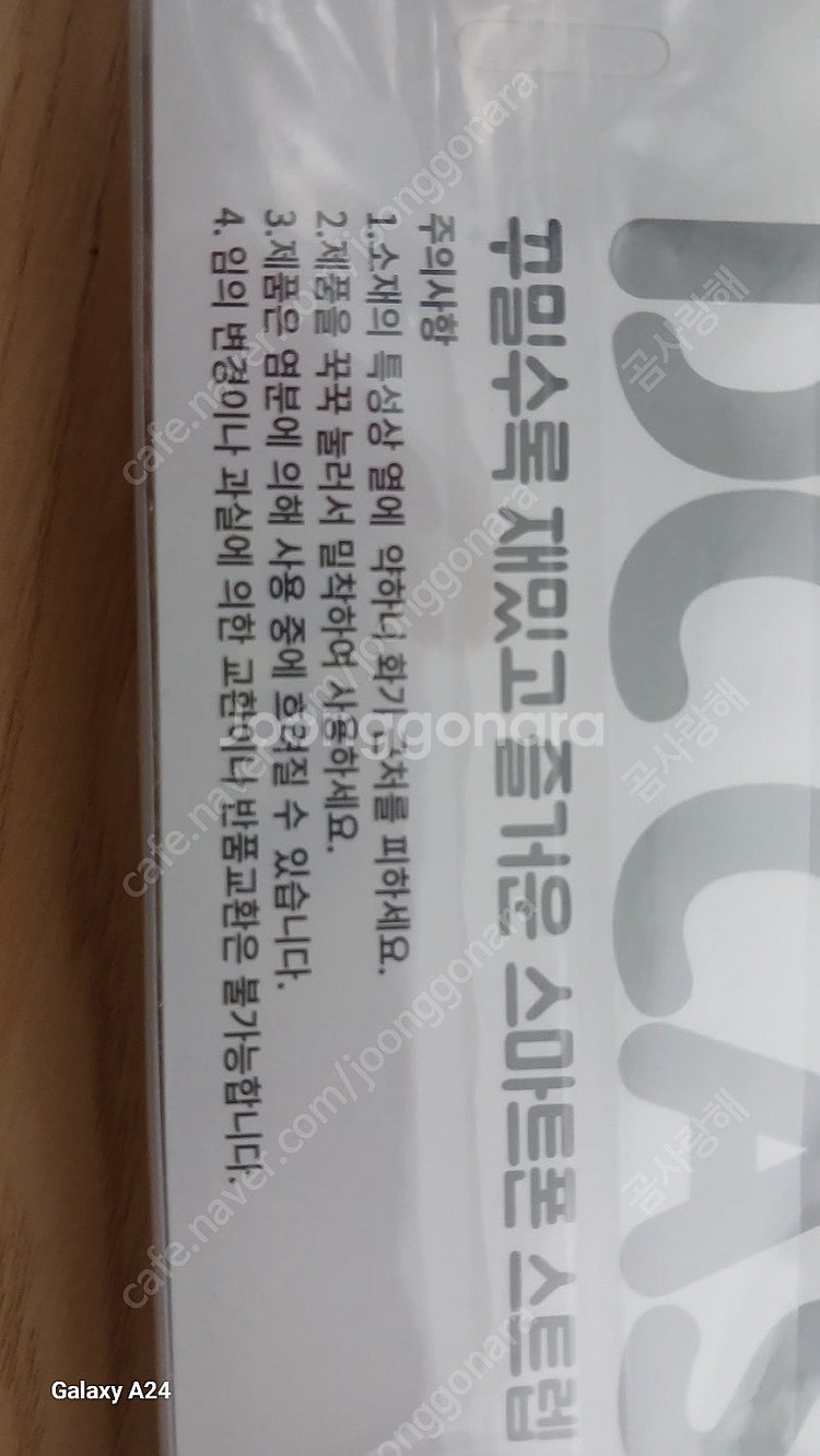 DC 골드메탈 레더 숏체인 스트랩 화이트(새상품)--5