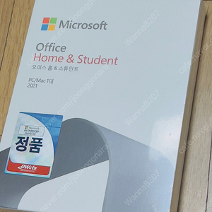 MS office Home&Student