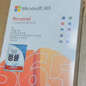 MS office 365