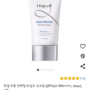 수분 단백질 선크림 40ml 자외선차단