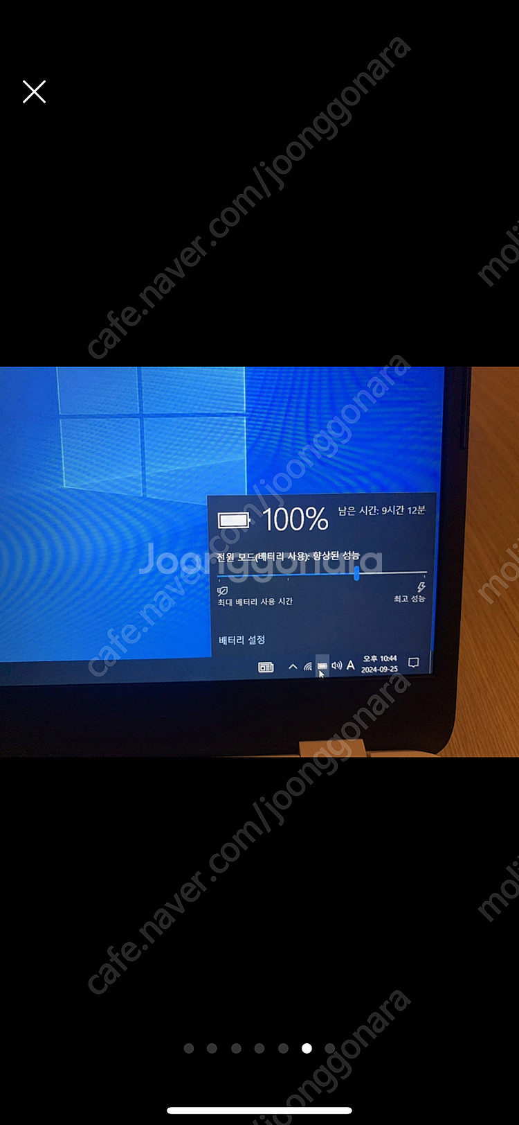 lg노트북15.6인치 ram16gb ssd256gb+h...--5
