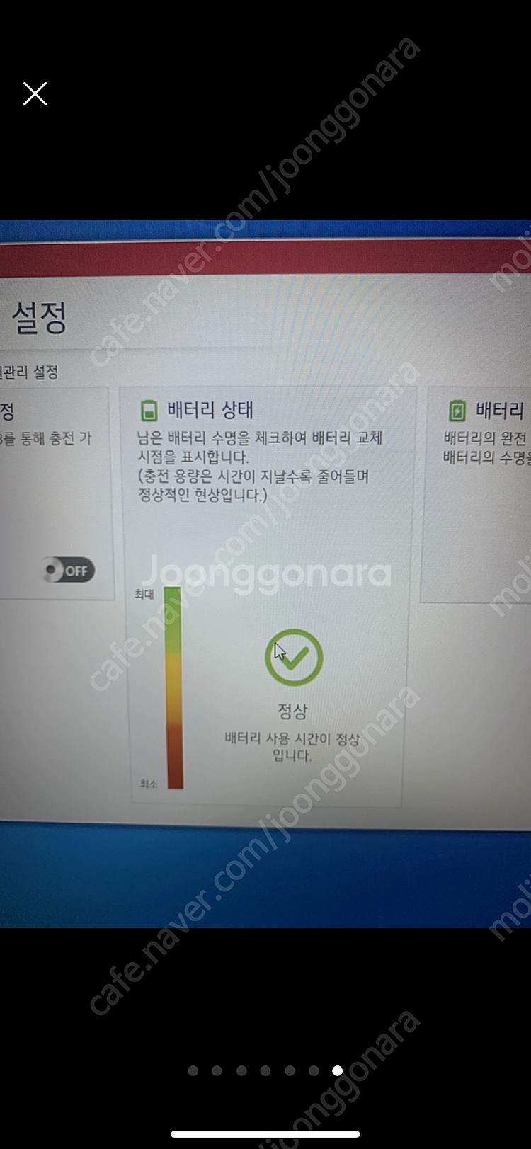lg노트북15.6인치 ram16gb ssd256gb+h...--6