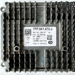 아우디 A3 8V A6 4G A7 헤드라이트 매트릭스 모듈 7PP941472J 판매