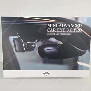 BMW/ MINI Advanced Car Eye 3.0 Pro