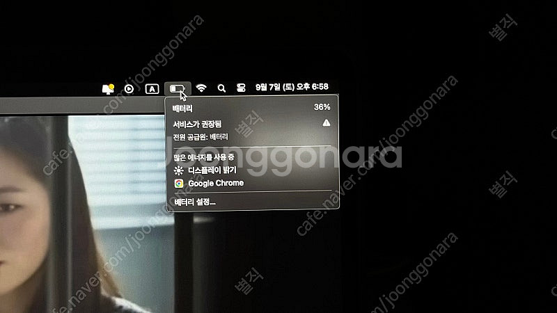 맥북프로 2019년 인텔 16인치 팝니다.--8