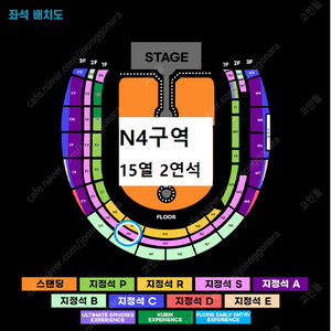 콜드플레이 [ 4/24 목요일 ] 지정석 S석 2층 N4구역 2연석 장당 원가+3 일괄양도